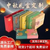 深圳市龙华新区加一包装制品厂