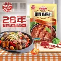 安记食品股份有限公司