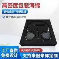 东莞市福隆包装制品有限公司