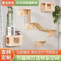 石家庄暖宠宠物用品有限公司