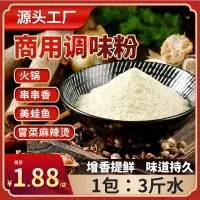 重庆鼎中食品有限公司