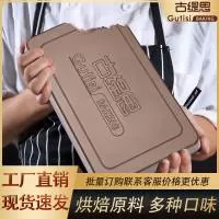 天津市福厦食品有限公司