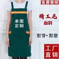 巨鹿县聚新服装厂