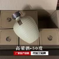 苏州市润香源酒业有限公司