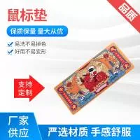 慈溪市旺发橡胶制品厂