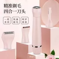 温州瑞盈电器科技有限公司