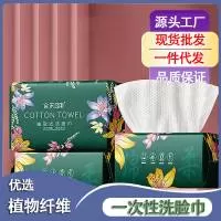 咸宁仓禾日用品有限公司