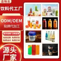 山东造物志食品科技有限公司