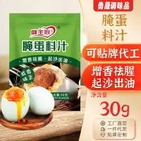 乐陵市勇晟食品有限公司