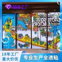 广州市交点广告制品有限公司