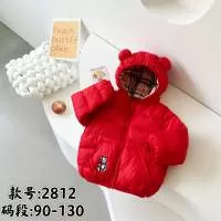 庐山市沐扬潼潼服饰有限公司