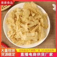 沧州善康食品有限公司