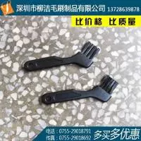 深圳市柳洁毛刷制品有限公司