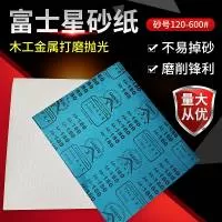 湖北省佳骏科技有限公司