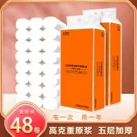 保定市德沐卫生用品有限公司