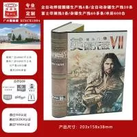 广兴隆印铁制罐广东有限公司