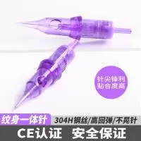 义乌柳秀化妆品有限公司