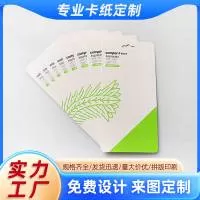 义乌市艺翰纸制品有限公司