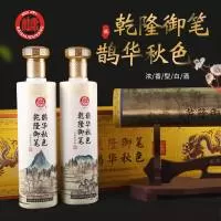 罕古丽（烟台）酒业有限公司