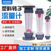 常州常悦仪器仪表有限公司