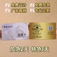 义乌市智卡塑料制品厂(个体工商户)