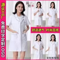 项城市简魅雅服饰有限公司