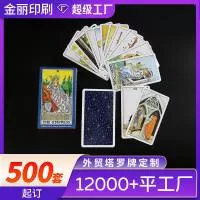 广州金丽印刷有限公司