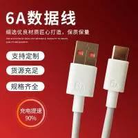 揭阳市鑫波电线电缆有限公司