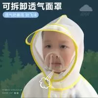 玉山县三东家防雨制品有限公司