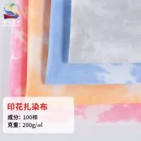 绍兴硕乐纺织品有限公司