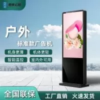 中成云触控股(深圳)有限公司