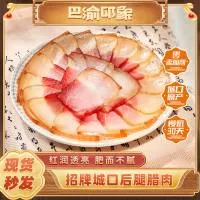 重庆美缀美食品有限公司