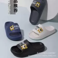 吴川市博铺天达塑料鞋厂