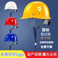 揭阳市榕城区安路塑料制品厂