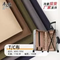 长兴杰华丝织品有限公司