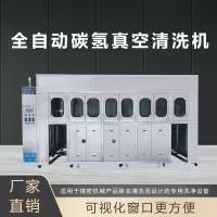 温州市伟捷智能超声波科技有限公司