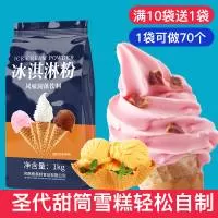 广东粤川香食品科技有限公司