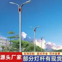 广东省正杏照明科技有限公司