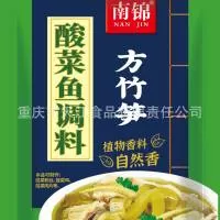 重庆市天江食品有限责任公司