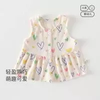 河南番茄小子服装有限公司