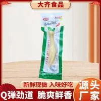 安阳大齐食品有限公司