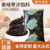 海阳市建元食品有限公司