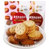 广西嘉福食品有限公司