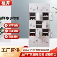 东莞市桥头福腾钢制家具加工厂