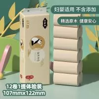 保定诗然卫生用品有限公司