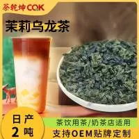 浙江茶乾坤食品股份有限公司