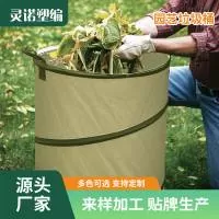 衢州市柯城灵诺塑编制品厂