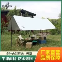 太和县徽狼户外用品有限公司