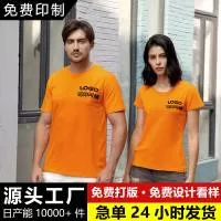 深圳市舒迪服装有限公司