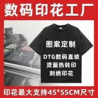 广州市星翊服装有限公司